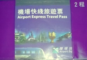 Travel card for use on the Hong Kong MTR transport system